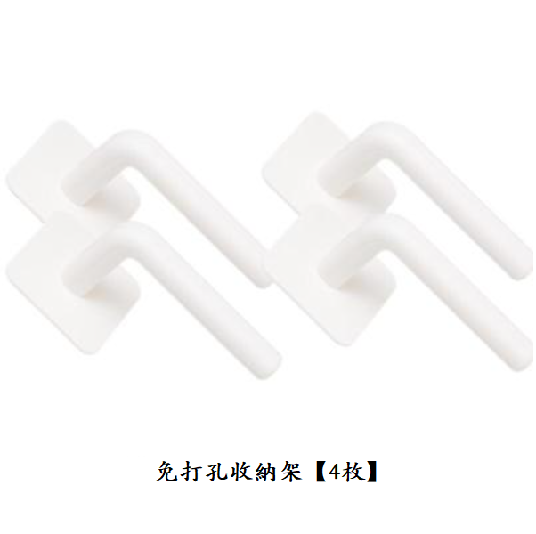 熱推免打孔櫥房紙巾架子(白色【4枚】)