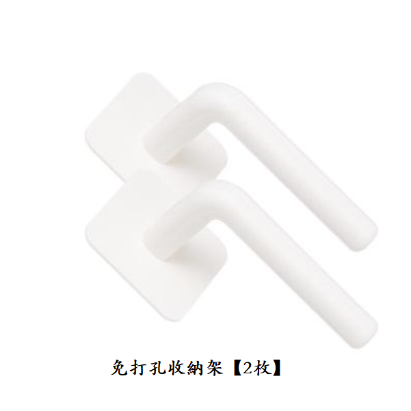 熱推免打孔櫥房紙巾架子(白色【2枚】)