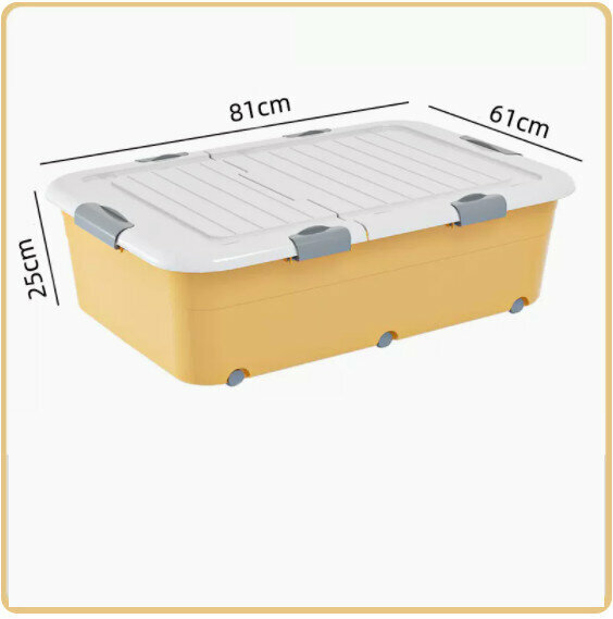 Hot Push Drawer Organizer [130L Heightened Model - Lemon Yellow [81*61*25] Six Locks + Double Opening Cover]
