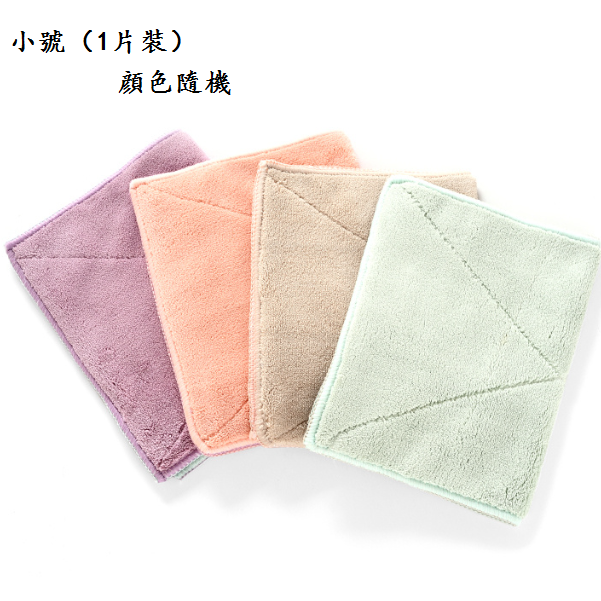 Hot recommendation [1 piece pack] floor mop cleaning cloth (small size [random color])