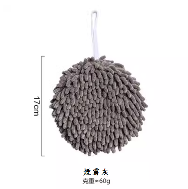 熱推【1個】擦手球（灰色）
