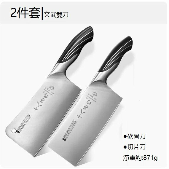 熱推（2件套）不鏽鋼刀具套裝（黃色）