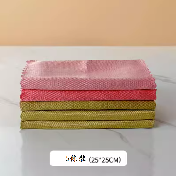 Hot Recommended [5 Pack] Fish Scale Cleaning Cloth (Mixed Color [25*25CM])