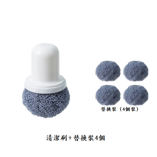 Hot Pot Washing Brush + Cleaning Ball [4 Pack]