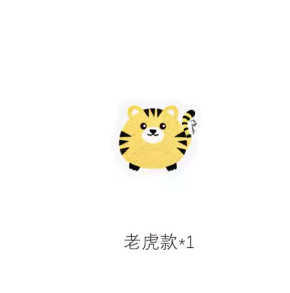 Hot push wood pulp cotton dishwashing wipe (tiger style [yellow 1 piece])