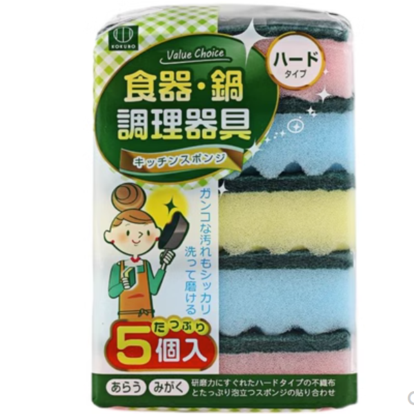 熱推海綿擦百潔布（5片裝【混色】）