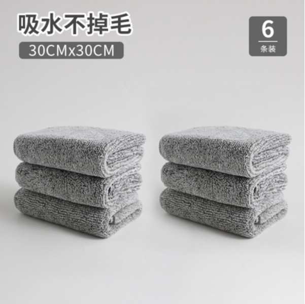 Hot recommended bamboo charcoal fiber dishcloth (grey [6 pieces])