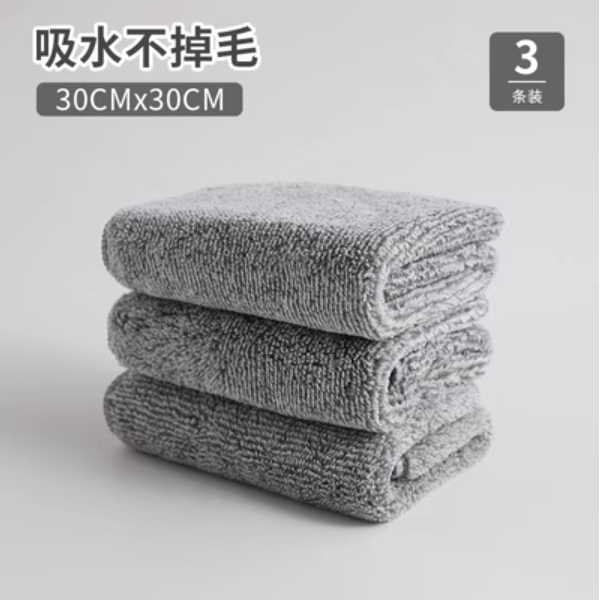 Hot recommended bamboo charcoal fiber dishcloth (grey [3 pieces])