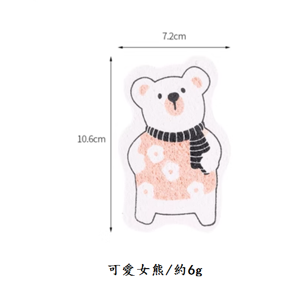 Hotly recommended wood pulp cotton dishwashing wipe (cute female bear [1 piece])
