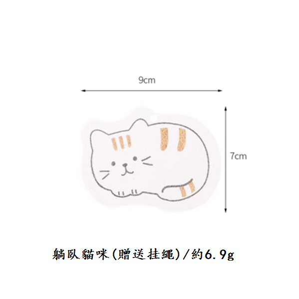 Hot wood pulp cotton dishwashing wipe (lying cat [1 piece])