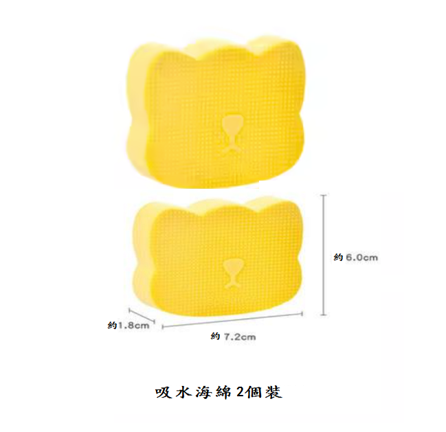 Hot push absorbent sponge scouring pad (yellow [2 pieces])