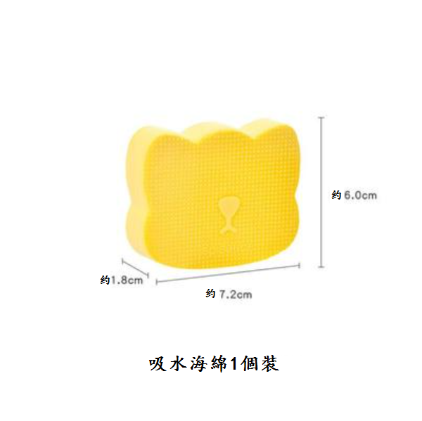 熱推吸水海綿百潔布（黃色【1個】）
