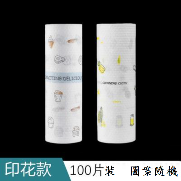 熱推一次性廚房抹布（印花款【100片】圖案隨機）