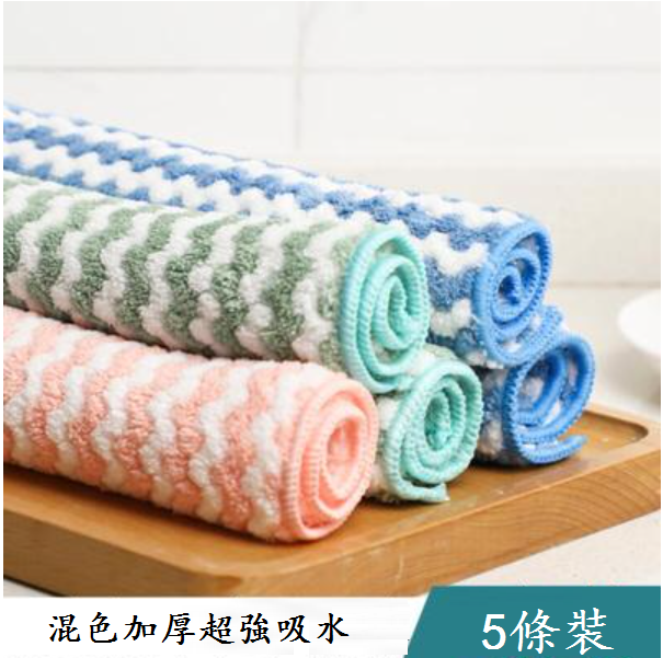 Hotly recommended kitchen thickened water-absorbent cleaning rags (mixed colors [pack of 5])