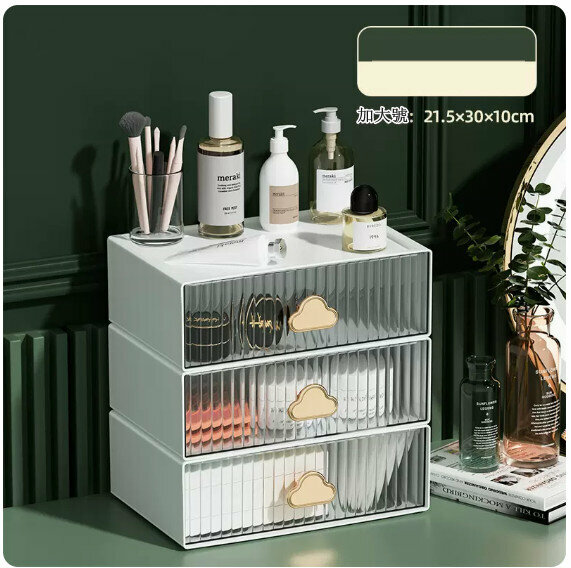 Hot-recommended desktop storage box [white 3-layer combination (3 extra large)]
