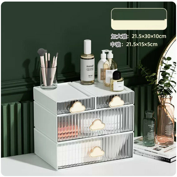 Hot recommended desktop storage box [white 3-layer combination (2 flat medium + 2 large)]