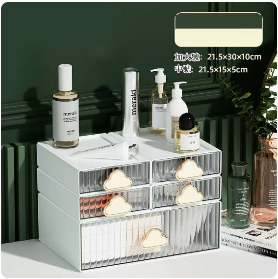 Hot recommended desktop storage box [white 3-layer combination (4 flat, medium + 1 large)]