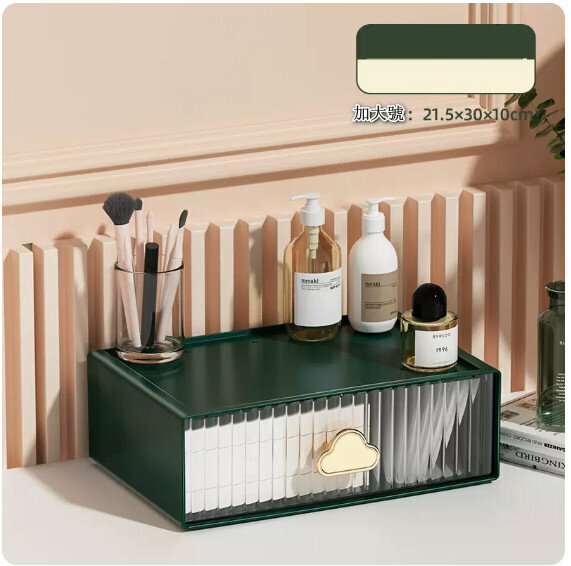 Hot-recommended desktop storage box [XL-green (21.5*30*10cm)]
