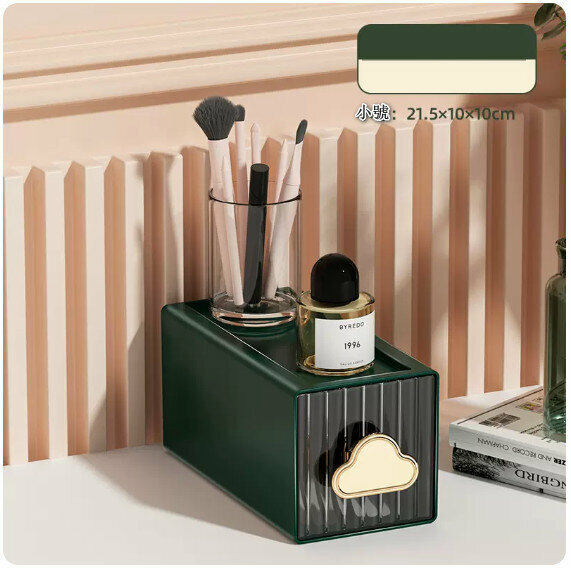 Hot recommended desktop storage box [Small size-green (21.5*10*10cm)]