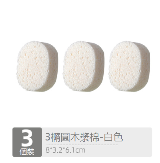 Hot recommendation [3 pieces] Natural wood pulp cotton dishwashing wipe (round-white)