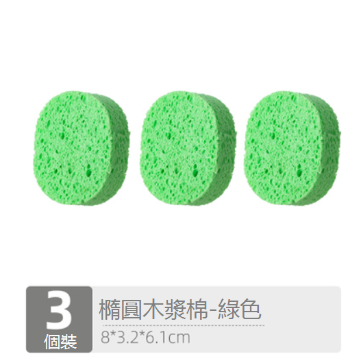 Hot recommendation [3 pieces] Natural wood pulp cotton dishwashing wipe (round-green)