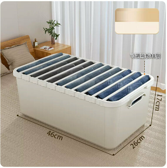 Hot recommendation storage box clothes basket [extra large size - 11 compartments]