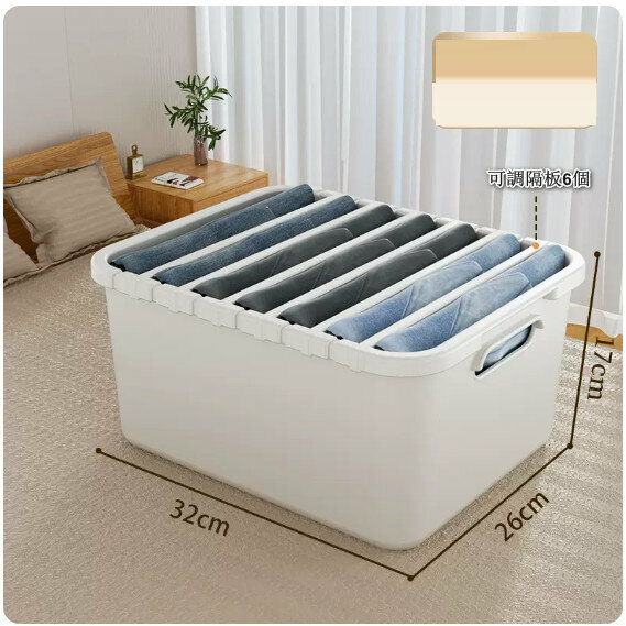 Hot recommendation storage box clothes basket [large size - 7 compartments]