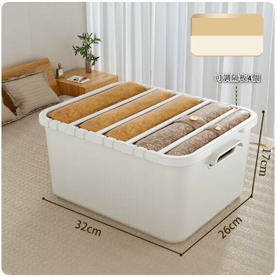 Hot recommendation storage box clothes basket [large size - 5 compartments]
