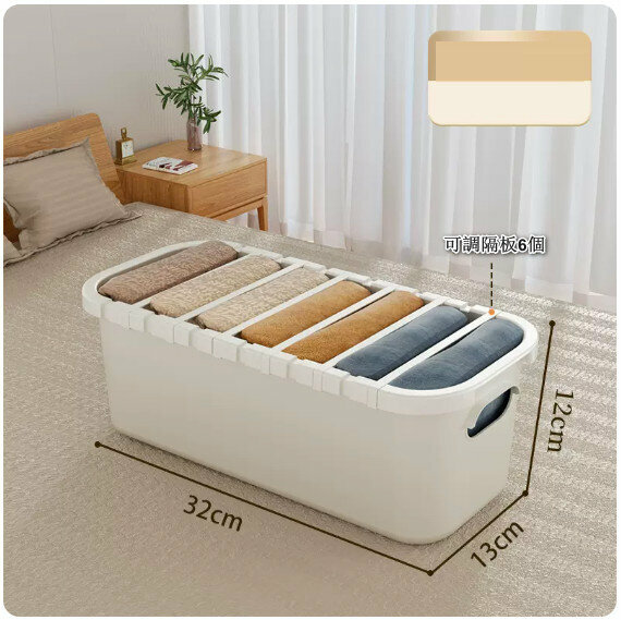 Hot recommendation storage box clothes basket [medium size - 7 compartments]