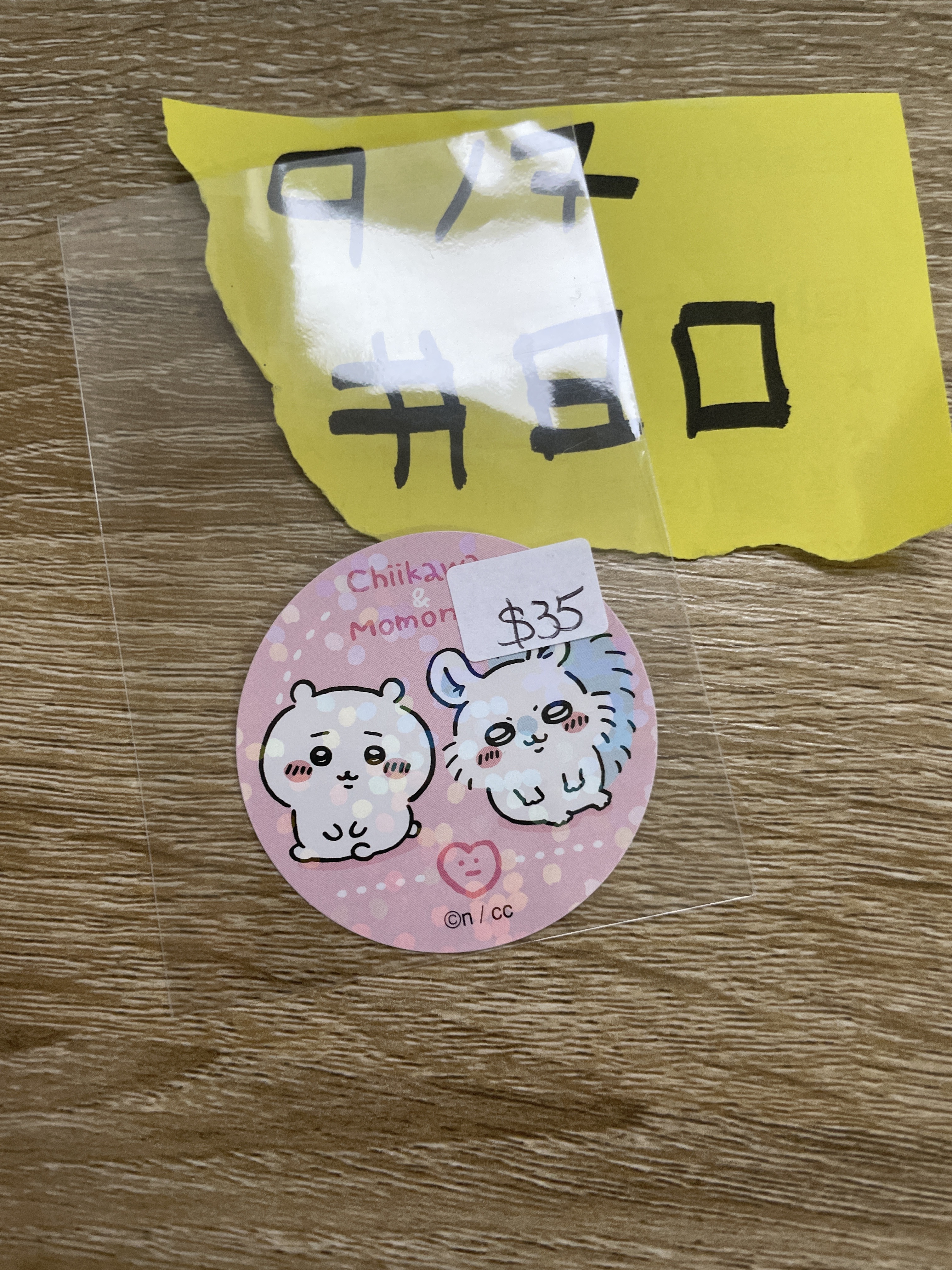 CHIIKAWA   貼紙#80