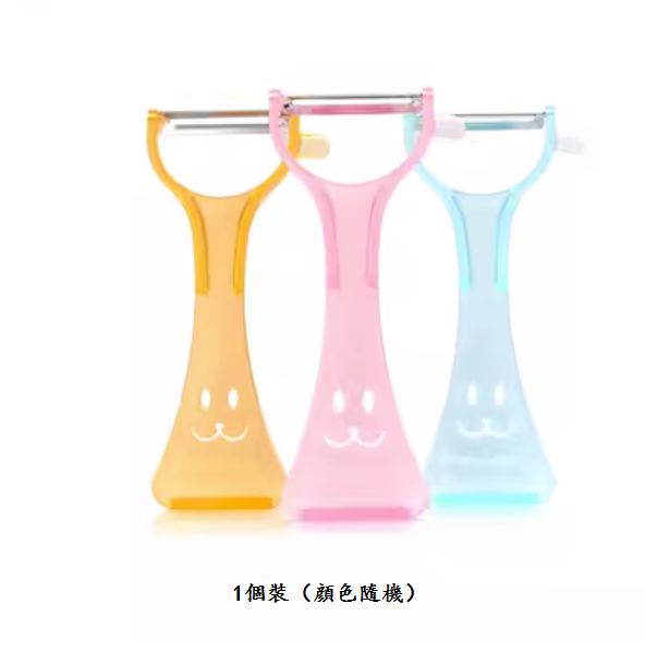 熱推水果削皮器（1個裝【顔色隨機】）