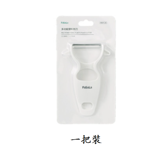 熱推水果削皮器（1個裝【白色】）