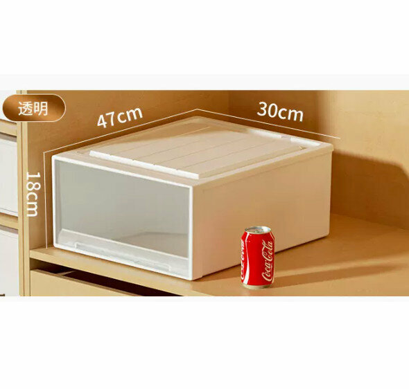 Hot Push Drawer Storage Box [Transparent Drawer Model] [47*30*18]