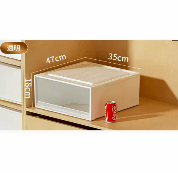 Hot Push Drawer Storage Box [Transparent Drawer Model] [47*35*18]