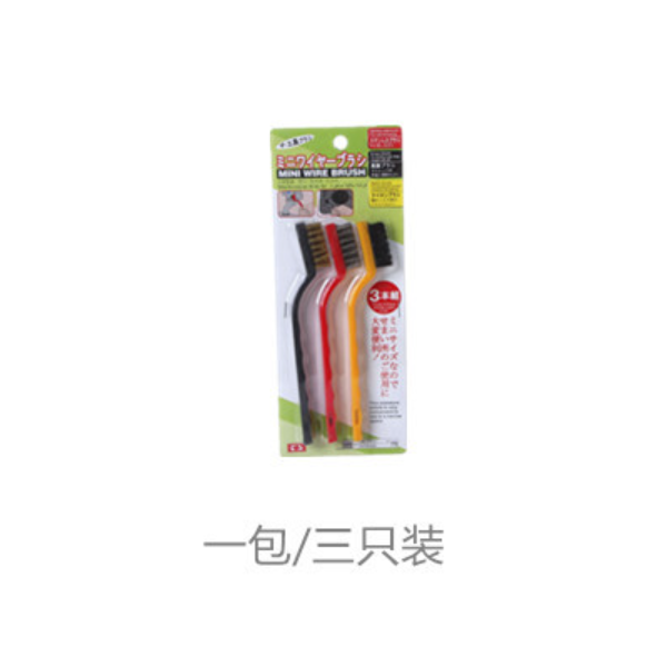 Hot push gas stove cleaning brush (1 pack/3 pack)