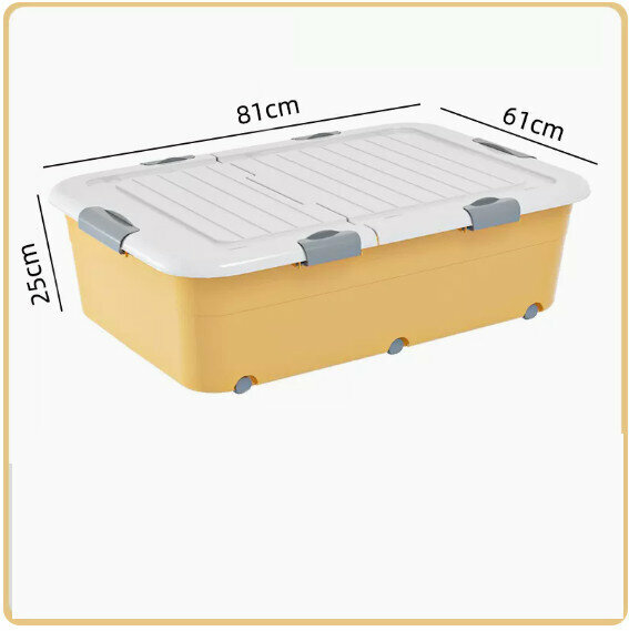 Hot Push Drawer Organizer [Lemon Yellow Tall Model (81*61*25) Six Locks + Double Opening Cover]