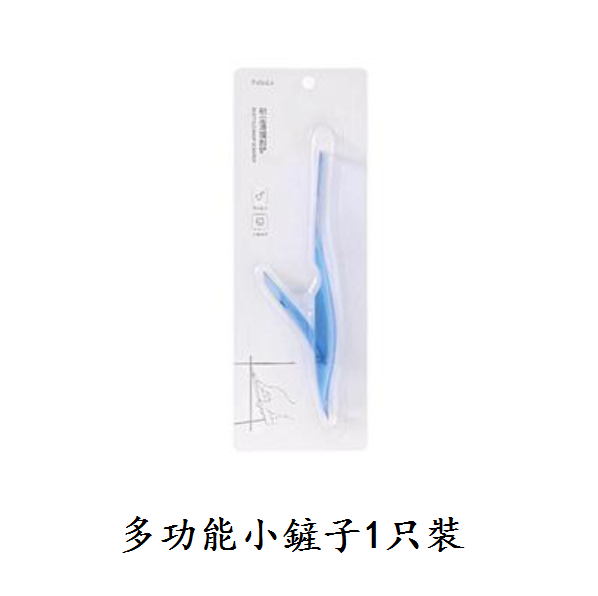 熱推廚房清潔用品(多功能小鏟子【1只裝】)