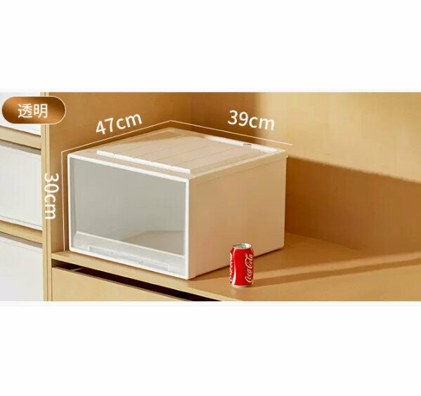 Hot Push Drawer Storage Box [Transparent Drawer Model] [47*39*30]