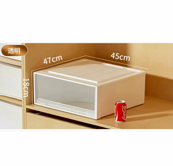Hot Push Drawer Storage Box [Transparent Drawer Model] [47*45*18]