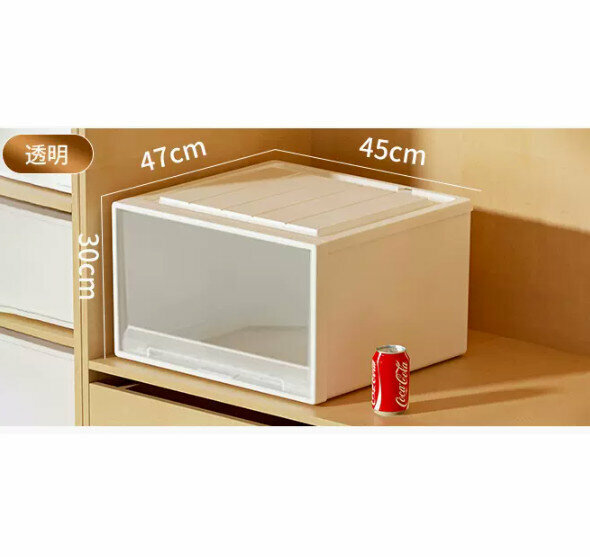 Hot Push Drawer Storage Box [Transparent Drawer Model] [47*45*30]
