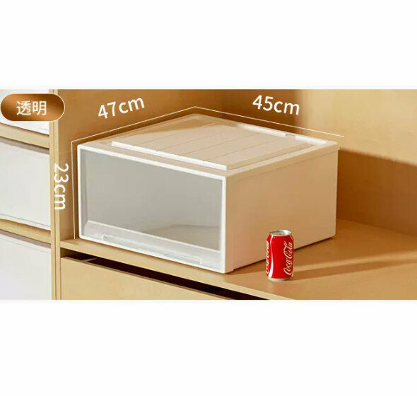 Hot Push Drawer Storage Box [Transparent Drawer Model] [47*45*23]