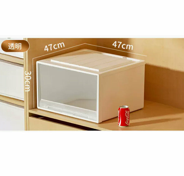 Hot Push Drawer Storage Box [Transparent Drawer Model] [47*47*30]