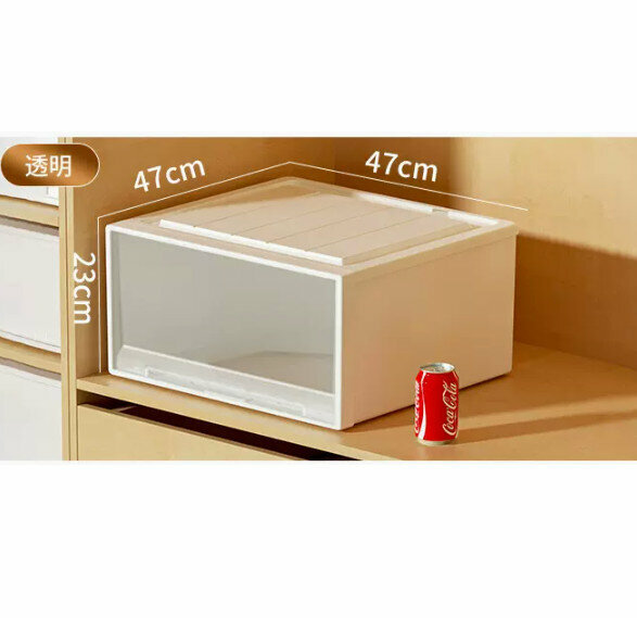 Hot Push Drawer Storage Box [Transparent Drawer Model] [47*47*23]