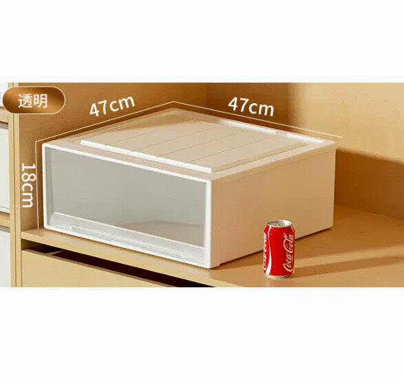 Hot Push Drawer Storage Box [Transparent Drawer Model] [47*47*18]