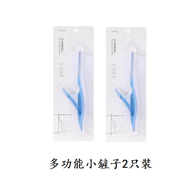 熱推廚房清潔用品(多功能小鏟子【2只裝】)