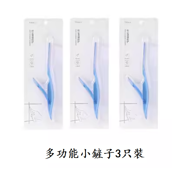 熱推廚房清潔用品(多功能小鏟子【3只裝】)