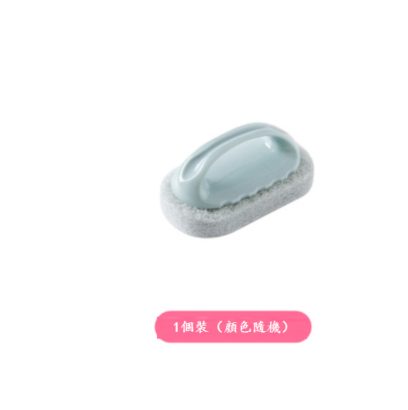 Hot recommended powerful decontamination sponge with handle ([1 pack] random color)