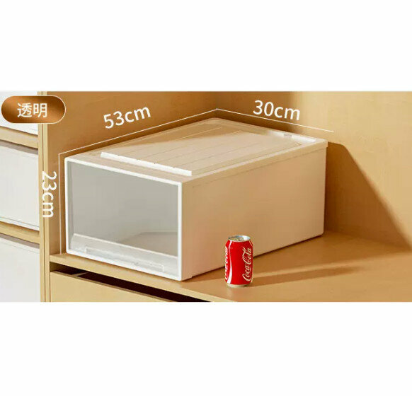 Hot Push Drawer Storage Box [Transparent Drawer Model] [53*30*23]