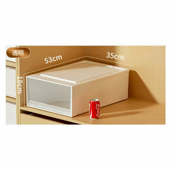 Hot Push Drawer Storage Box [Transparent Drawer Model] [53*35*18]
