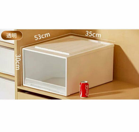 Hot Push Drawer Storage Box [Transparent Drawer Model] [53*35*30]